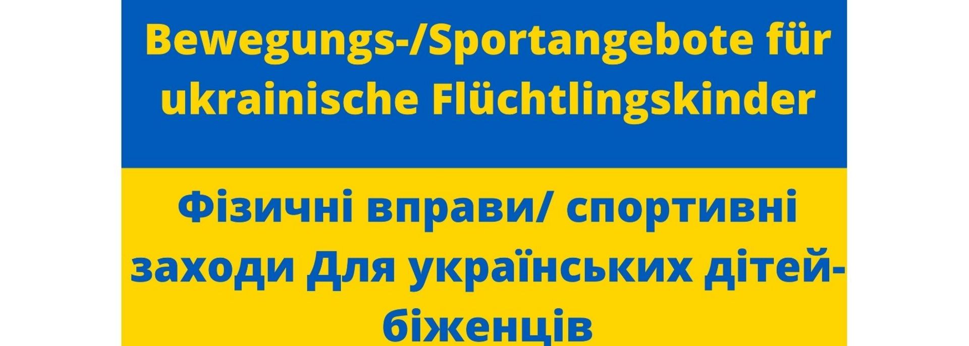 Stadtsportbund Mönchengladbach e.V.